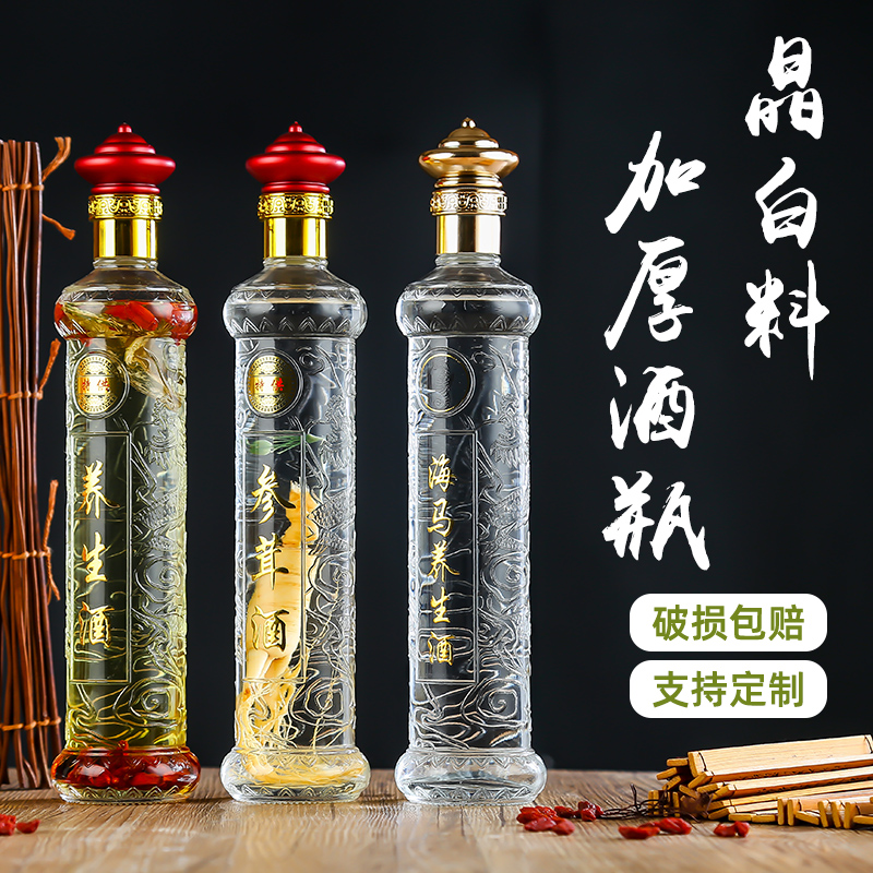 喷涂烤花定制款酒瓶定制白酒瓶玻璃喷釉烤花烫金企业高档空酒瓶专