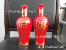 玻璃喷涂酒瓶_玻璃喷涂酒瓶批发_玻璃喷涂酒瓶供应_阿里巴巴