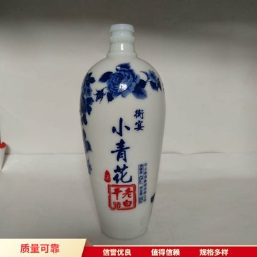 国井酱香白瓶