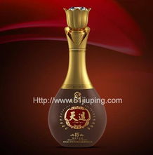 高档酒瓶,彩色酒瓶,喷涂酒瓶 企业相册 深圳市精瓷酒瓶设计开发