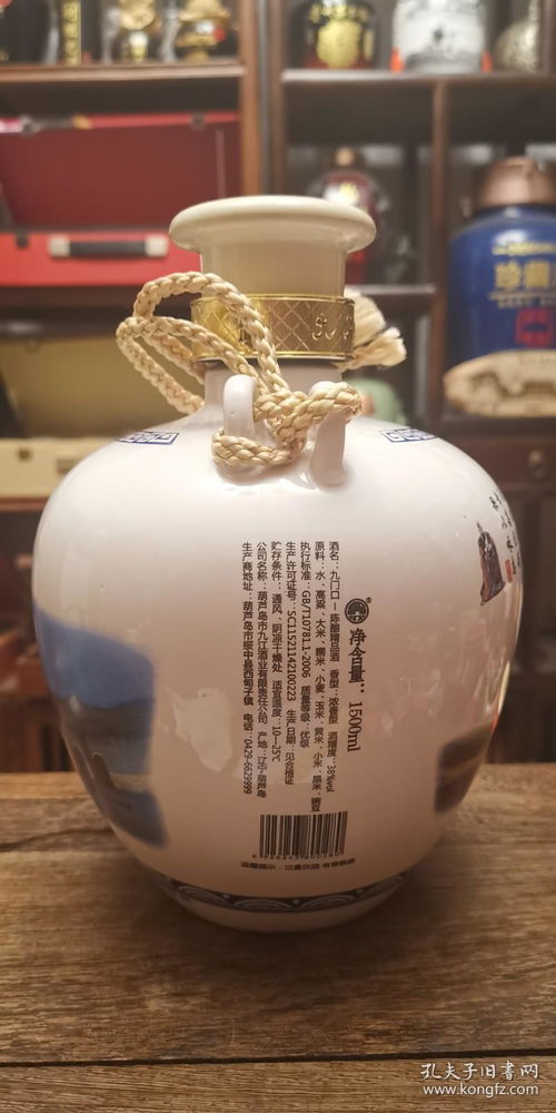 九门口.陈酿精品3斤坛,38 1500ml浓香型,白瓷贴花工艺酒瓶