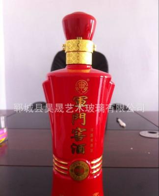 【厂家出售白酒瓶 玻璃瓶 玻璃酒瓶 喷涂彩瓶 烤花瓶 厂】价格_厂家_图片 -