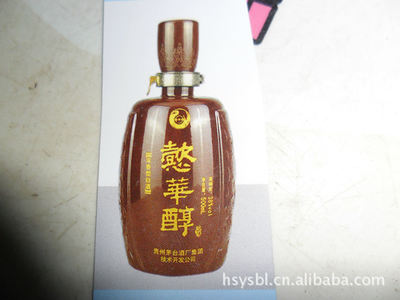 喷涂酒瓶生产酒瓶批发白酒瓶喷涂酒瓶烤花玻璃酒瓶