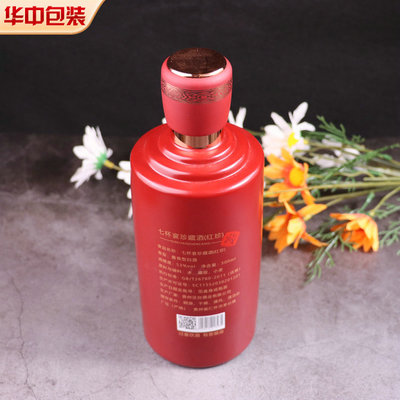 耐腐蚀玻璃酒瓶 瓶底防滑喷涂酒瓶 外观时尚
