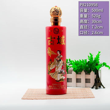 定制四大美女彩色玻璃酒瓶 一斤装烤人物图案白酒瓶郓城喷涂瓶