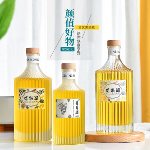 喷涂各种酒瓶 喷漆瓶 烤花印字白酒瓶烫金浮雕金LOGO花纸设计批发