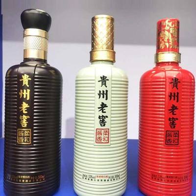 白酒瓶彩色酒瓶 晶白料酒瓶 白酒瓶 空酒瓶 酒瓶 支持定制喷涂玻璃瓶
