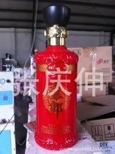 各类玻璃酒瓶_酒瓶价格_优质酒瓶批发/采购 