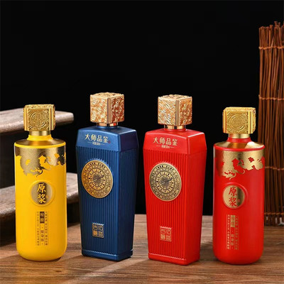 喷涂烤花玻璃酒瓶 彩色方瓶子圆柱白酒瓶批发定制款式多种