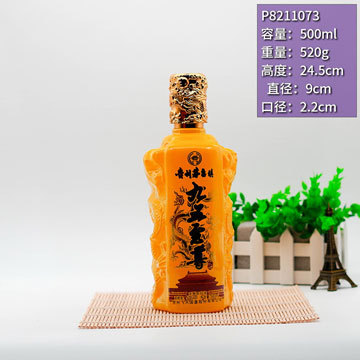 高白料双龙喷涂酒瓶 一斤装白酒玻璃瓶喷黄色烤金字 郓城喷涂酒瓶