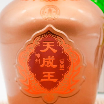 批量生产彩色玻璃酒瓶喷涂瓶 内容可定制烤花玻璃酒瓶 500ml酒瓶