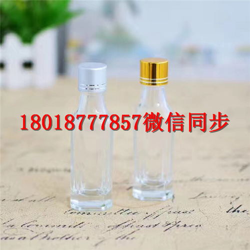 【赵县冰酒瓶_泸州玻璃50ml酒瓶生产厂家】- 