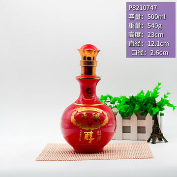 定制一斤装花瓶形喷涂酒瓶 红色釉烤金字 内容可设计郓城酒瓶