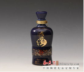陶瓷酒瓶定做生产厂