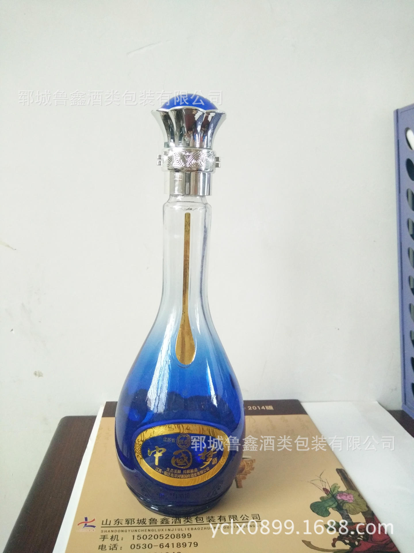 500ml透明蓝酒瓶 喷涂蓝色经典中国梦瓶型 蓝宝石瓶盖.