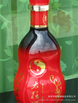 时尚精美 烤花玻璃酒瓶 精白料玻璃酒瓶 喷涂彩印厂家直销 图片_高清大图 