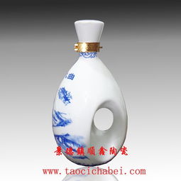 景德镇陶瓷酒瓶 顺鑫陶瓷