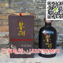 【装1斤陶瓷空酒壶定制厂,750ml装白酒陶瓷瓶,中国风3斤5斤10斤酒瓶酒坛配木盒】-