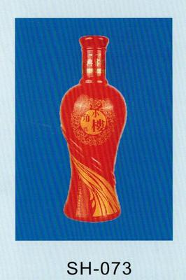 优惠彩色玻璃瓶 婚庆酒瓶 喷涂烤花玻璃酒瓶 一斤装酒瓶定制酒瓶