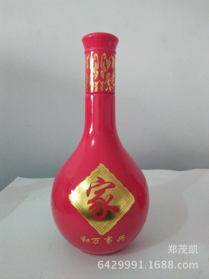 玻璃酒瓶厂家 定制婚庆 喜宴酒瓶 喷涂玻璃瓶 高档真金logo