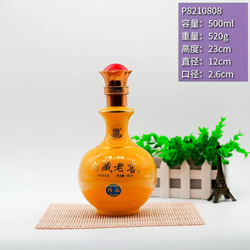 帝王黄喷涂玻璃瓶 一斤装白酒彩色烤花瓶 颜色图案支持制作烤花瓶