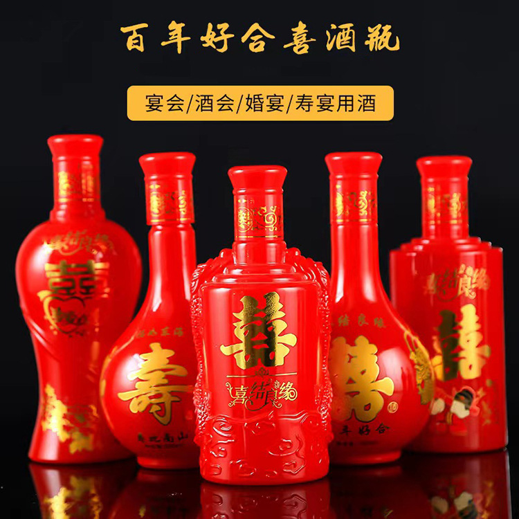 批发玻璃酒瓶500ml喷涂玻璃酒瓶喜酒喜宴瓶一斤装玻璃空酒瓶
