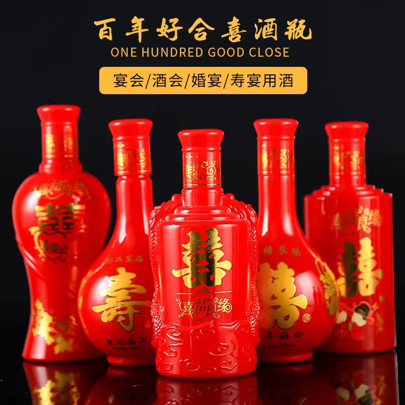 批发玻璃酒瓶500ml喷涂玻璃酒瓶喜酒喜宴瓶一斤装玻璃空酒瓶
