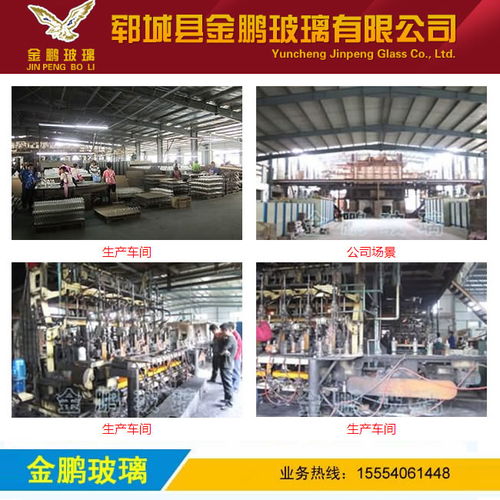 襄阳330ml山茶酒瓶 郓城县金鹏玻璃的喷涂工艺与产品特色