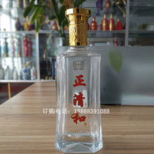 专业喷涂酒瓶供应商 - 郓城县宏利酒类包装厂